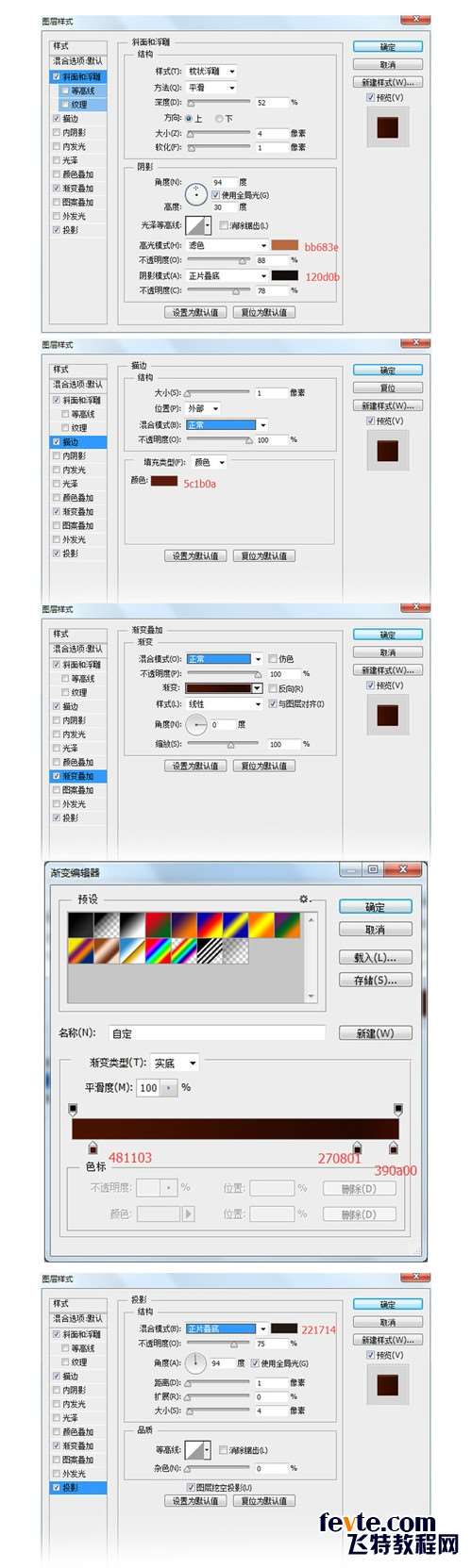 PS鼠绘钱包教程 优图宝 PS鼠绘教程