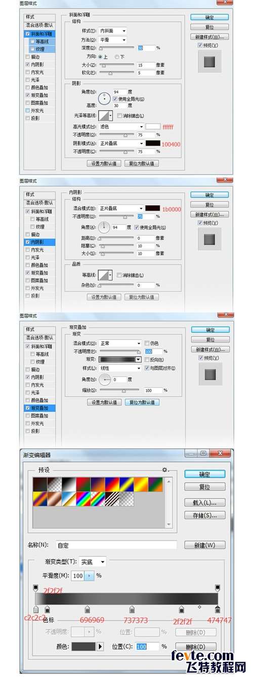 PS鼠绘钱包教程 优图宝 PS鼠绘教程