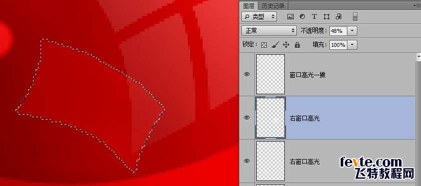 PS鼠绘晶莹剔透的樱桃 优图宝 PS鼠绘教程20