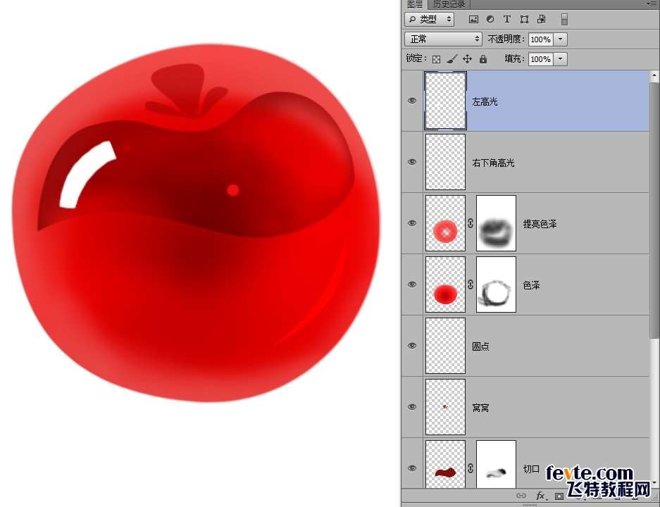 PS鼠绘晶莹剔透的樱桃 优图宝 PS鼠绘教程14