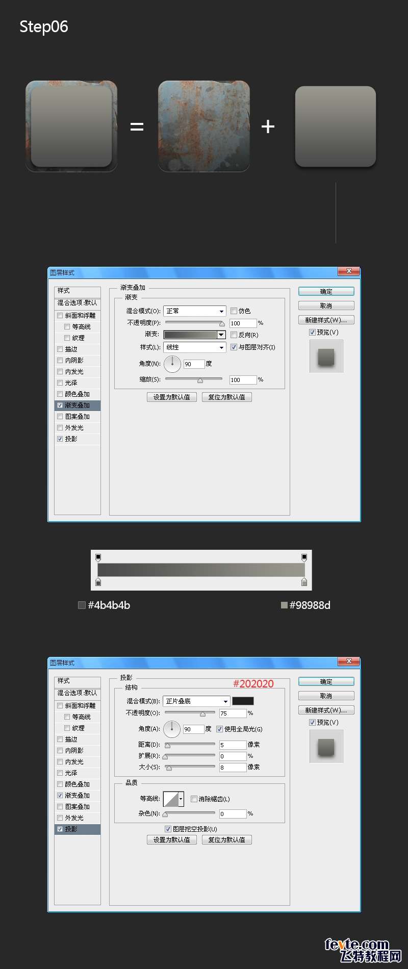 PS鼠绘一枚质感机械图标 优图宝 PS鼠绘教程