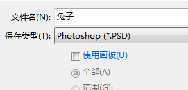 PS鼠绘梦幻渐变流光兔子插画教程 优图宝 PS鼠绘教程