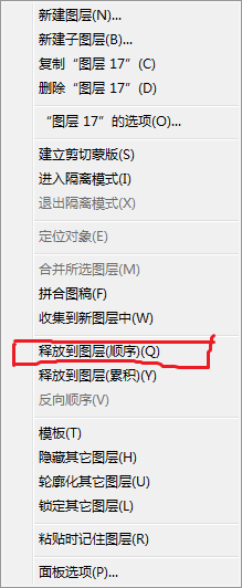 PS鼠绘梦幻渐变流光兔子插画教程 优图宝 PS鼠绘教程