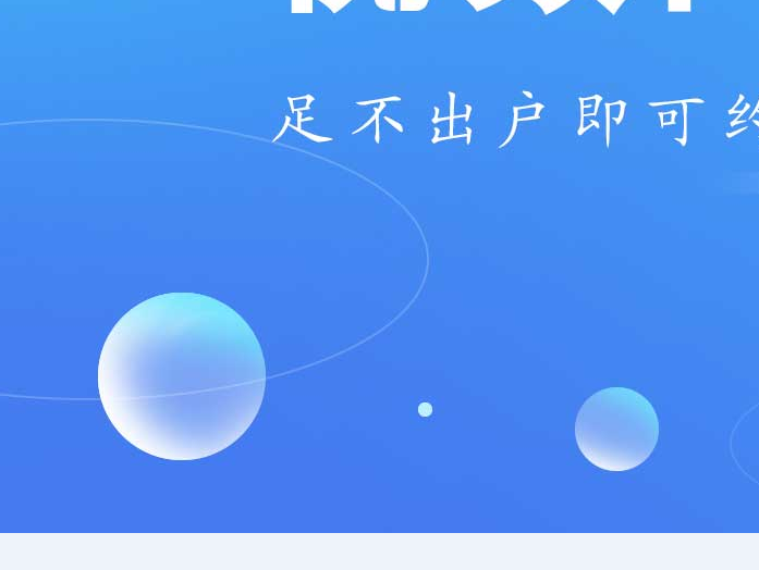 PS鼠绘梦幻渐变流光兔子插画教程 优图宝 PS鼠绘教程