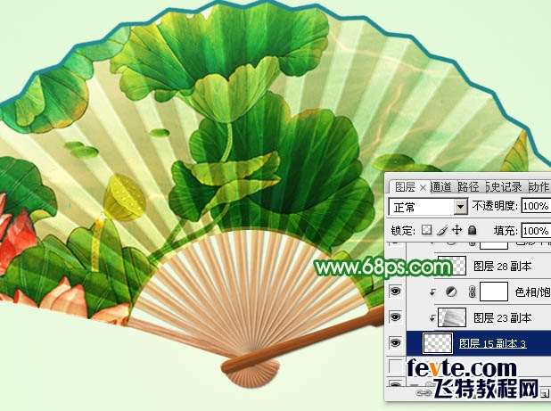 PS鼠绘漂亮折扇 优图宝 PS鼠绘教程