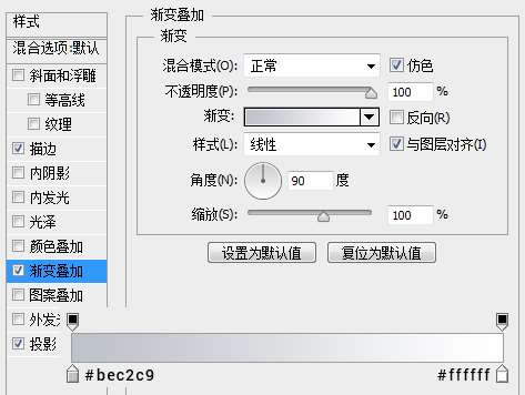 PS绘制质感QQ旋风图标 优图宝 PS鼠绘教程