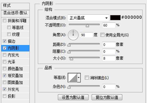 PS绘制质感QQ旋风图标 优图宝 PS鼠绘教程