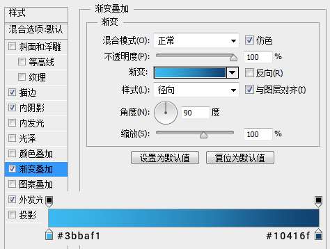PS绘制质感QQ旋风图标 优图宝 PS鼠绘教程