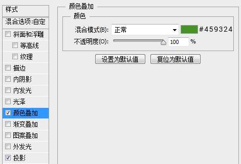 PS绘制质感QQ旋风图标 优图宝 PS鼠绘教程