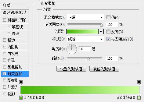 PS绘制质感QQ旋风图标 优图宝 PS鼠绘教程