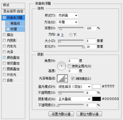 PS绘制质感QQ旋风图标 优图宝 PS鼠绘教程