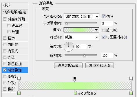 PS绘制质感QQ旋风图标 优图宝 PS鼠绘教程