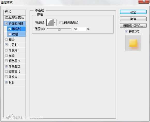 PS绘制香皂 优图宝 PS鼠绘教程