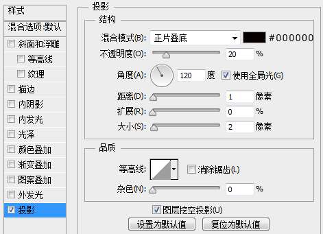 PS绘制质感QQ旋风图标 优图宝 PS鼠绘教程