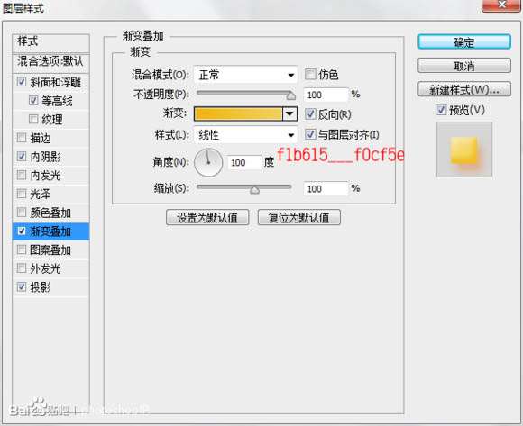 PS绘制香皂 优图宝 PS鼠绘教程
