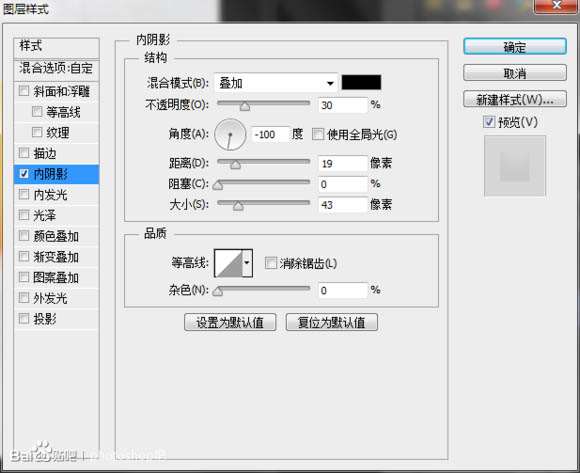 PS绘制香皂 优图宝 PS鼠绘教程