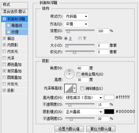 PS绘制质感QQ旋风图标 优图宝 PS鼠绘教程