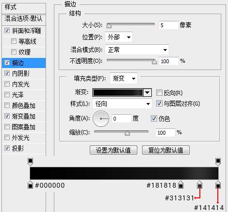 PS绘制质感QQ旋风图标 优图宝 PS鼠绘教程