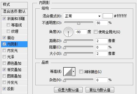 PS绘制质感QQ旋风图标 优图宝 PS鼠绘教程