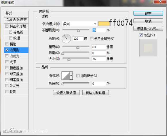 PS绘制香皂 优图宝 PS鼠绘教程