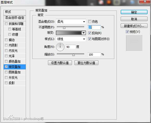 PS绘制香皂 优图宝 PS鼠绘教程