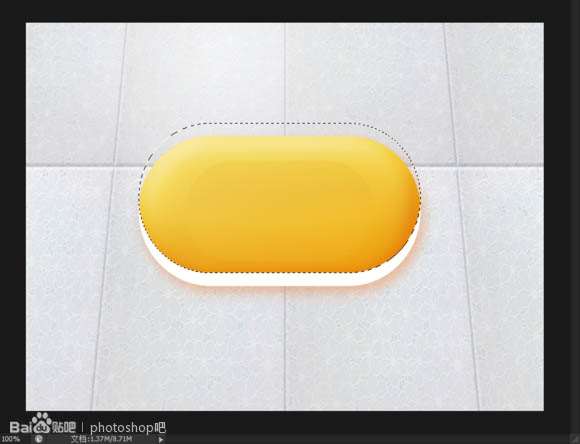 PS绘制香皂 优图宝 PS鼠绘教程