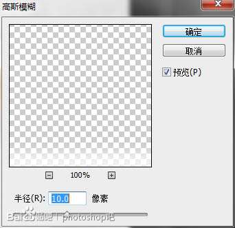 PS绘制香皂 优图宝 PS鼠绘教程