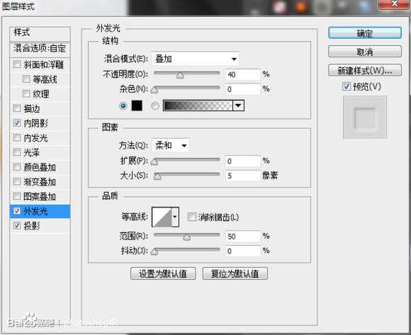 PS绘制香皂 优图宝 PS鼠绘教程