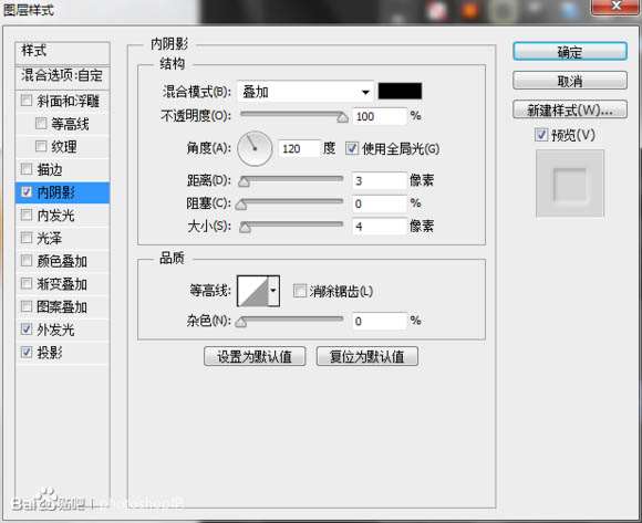 PS绘制香皂 优图宝 PS鼠绘教程