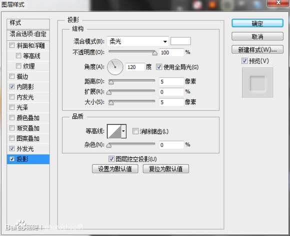 PS绘制香皂 优图宝 PS鼠绘教程