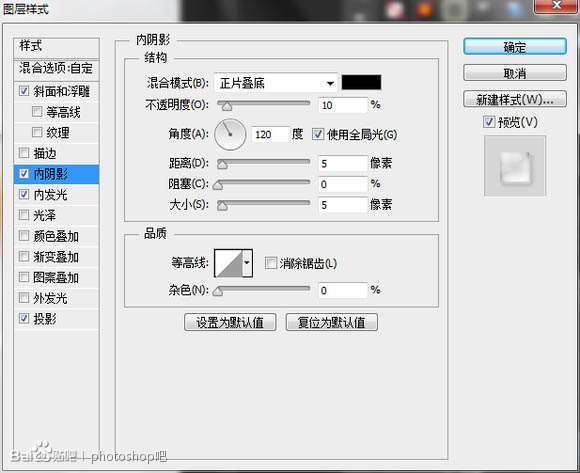 PS绘制香皂 优图宝 PS鼠绘教程