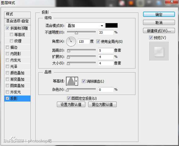 PS绘制香皂 优图宝 PS鼠绘教程