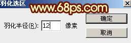 PS绘制漂亮动感光速 优图宝 PS鼠绘教程