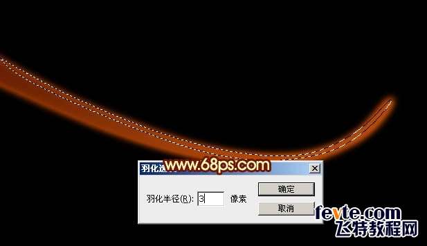 PS绘制漂亮动感光速 优图宝 PS鼠绘教程