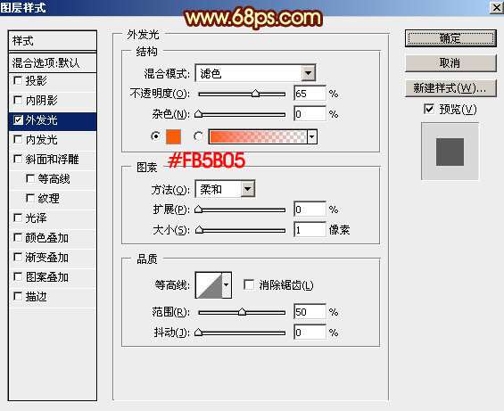 PS绘制漂亮动感光速 优图宝 PS鼠绘教程