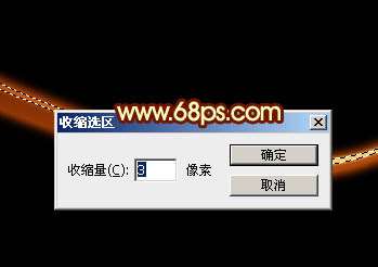 PS绘制漂亮动感光速 优图宝 PS鼠绘教程