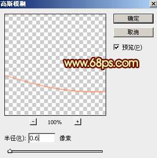 PS绘制漂亮动感光速 优图宝 PS鼠绘教程
