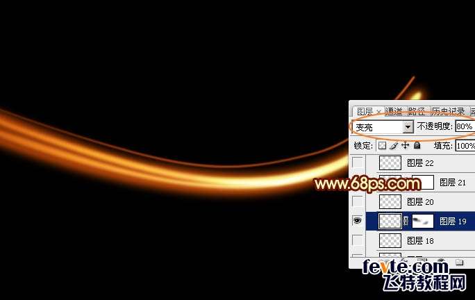 PS绘制漂亮动感光速 优图宝 PS鼠绘教程