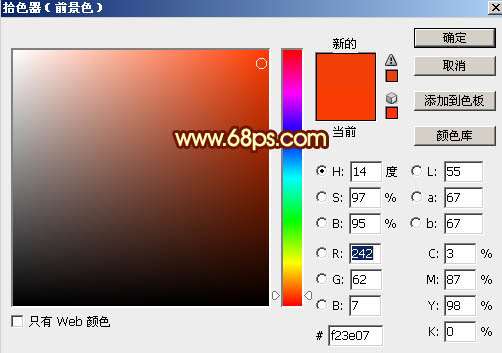 PS绘制漂亮动感光速 优图宝 PS鼠绘教程