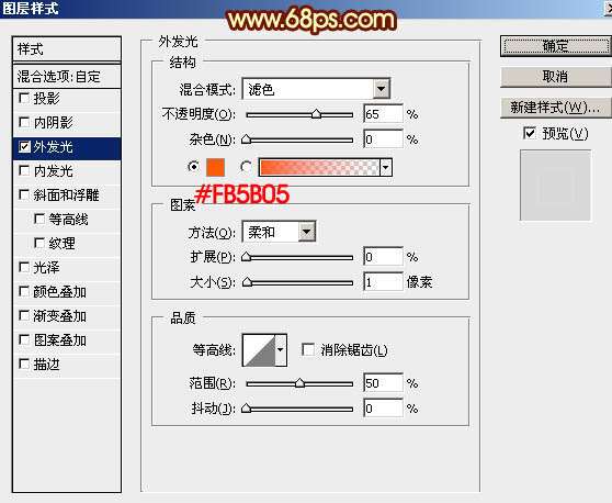 PS绘制漂亮动感光速 优图宝 PS鼠绘教程