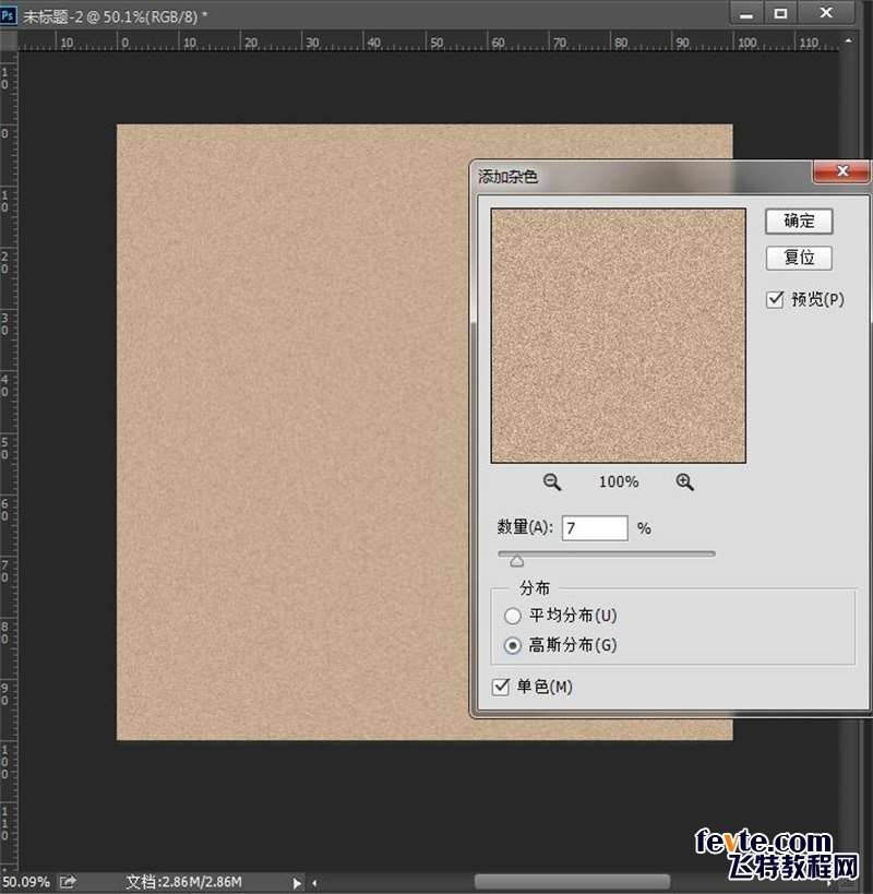 PS绘制皮具图标 优图宝 PS鼠绘教程53