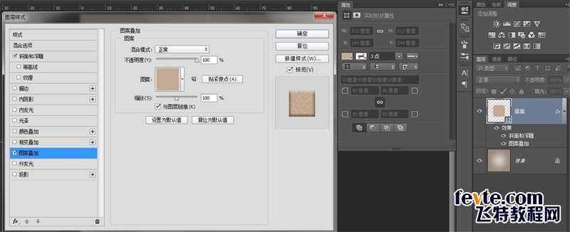 PS绘制皮具图标 优图宝 PS鼠绘教程50