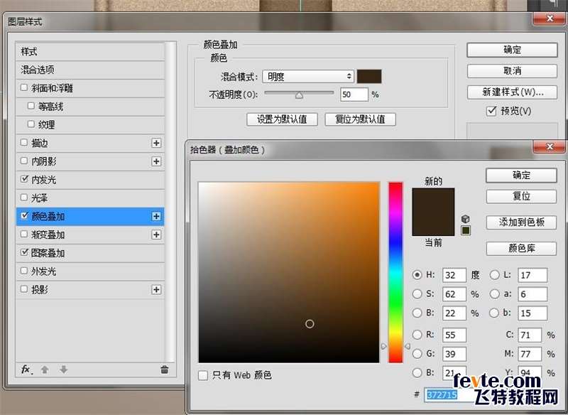 PS绘制皮具图标 优图宝 PS鼠绘教程45