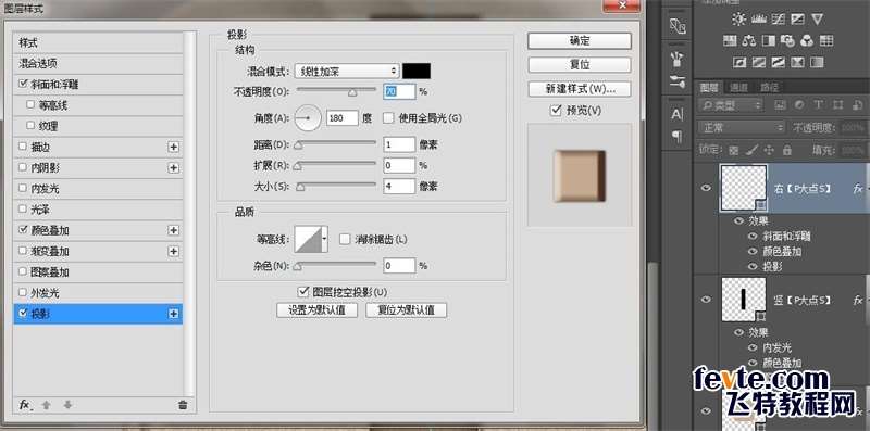 PS绘制皮具图标 优图宝 PS鼠绘教程40