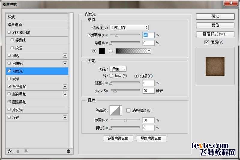 PS绘制皮具图标 优图宝 PS鼠绘教程44