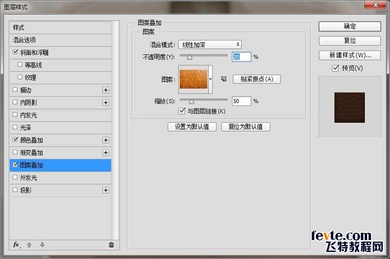 PS绘制皮具图标 优图宝 PS鼠绘教程35