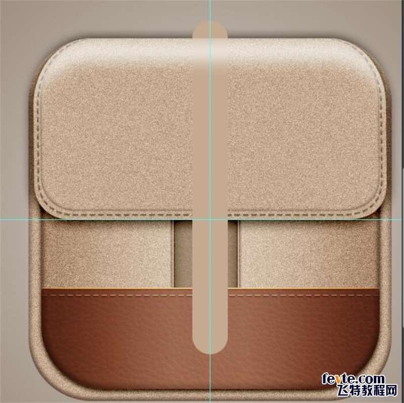 PS绘制皮具图标 优图宝 PS鼠绘教程18