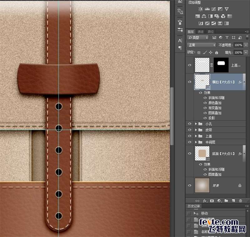 PS绘制皮具图标 优图宝 PS鼠绘教程11