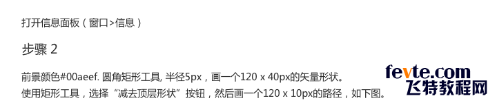 PS制作精致打印机图标 优图宝 PS鼠绘教程