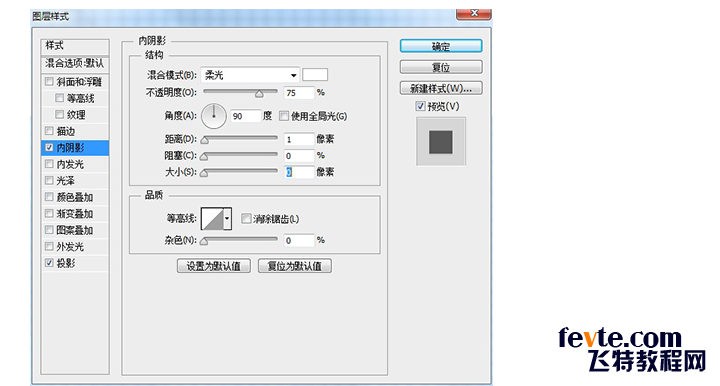 PS制作精致打印机图标 优图宝 PS鼠绘教程